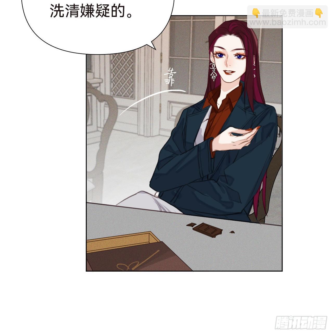 五子夺算&middot;16(1/2)-第130话