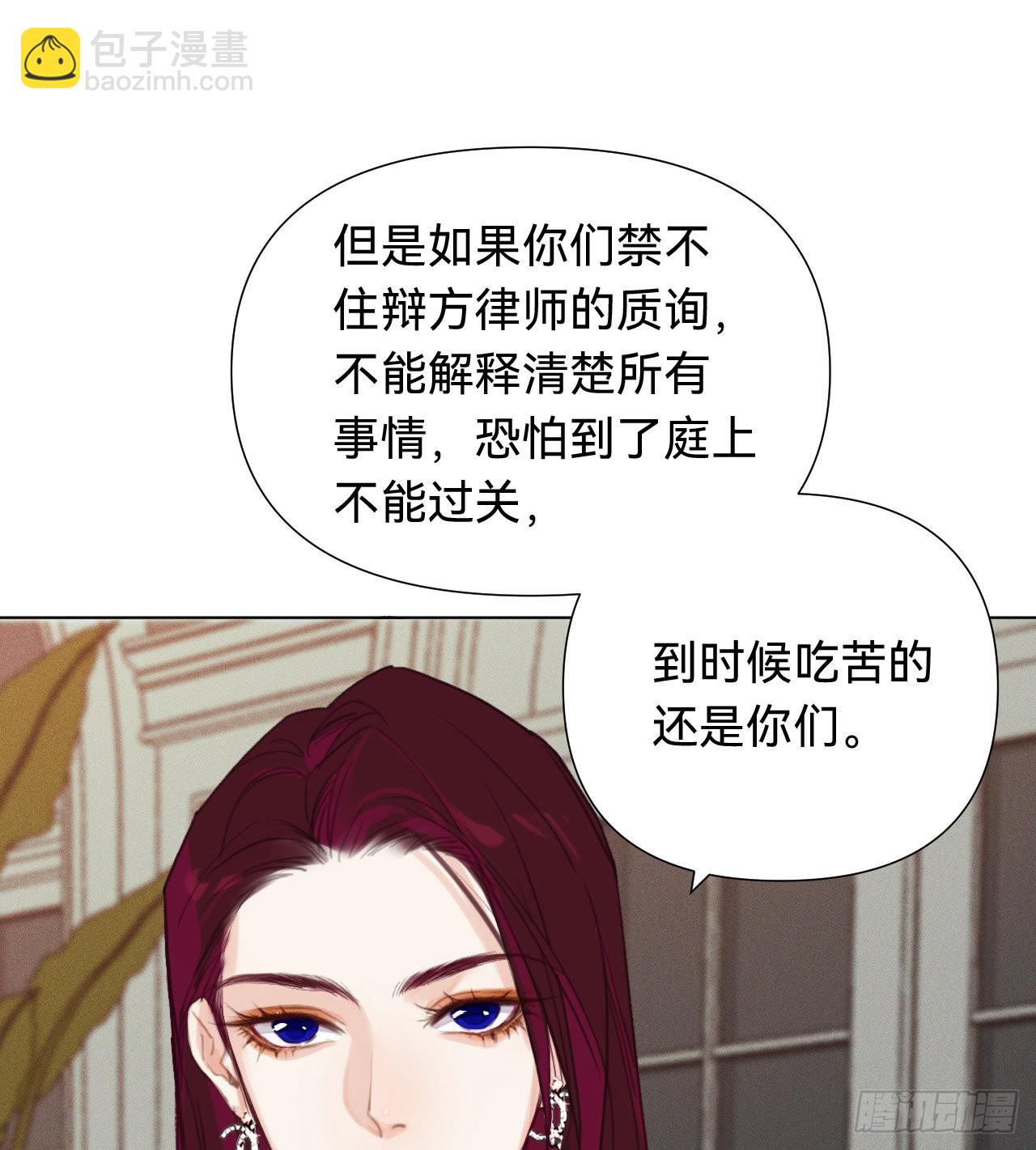 五子夺算&middot;16(1/2)-第130话