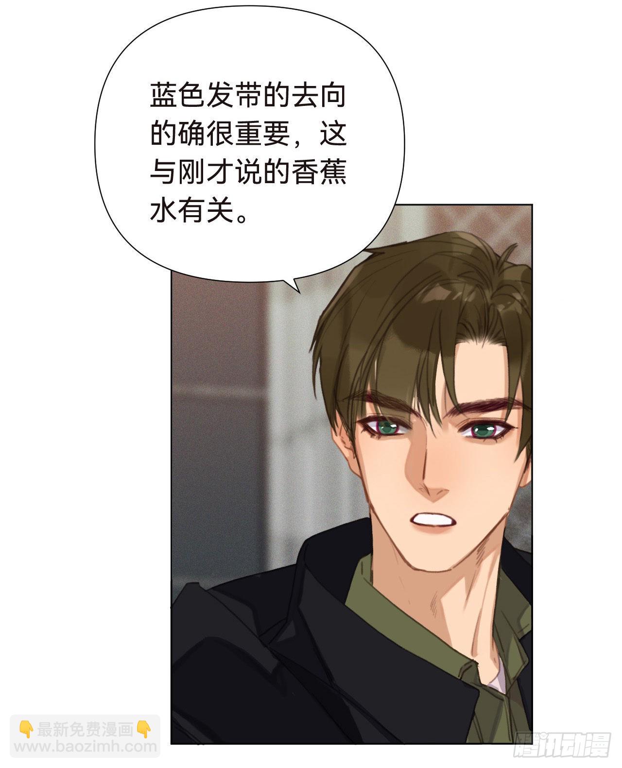 五子夺算&middot;16(1/2)-第130话