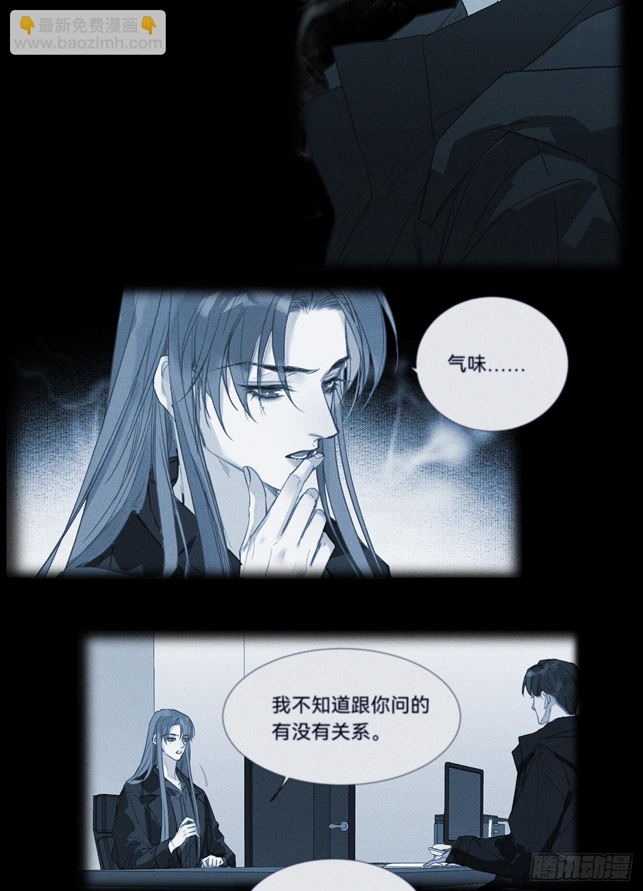 五子夺算&middot;16(1/2)-第130话