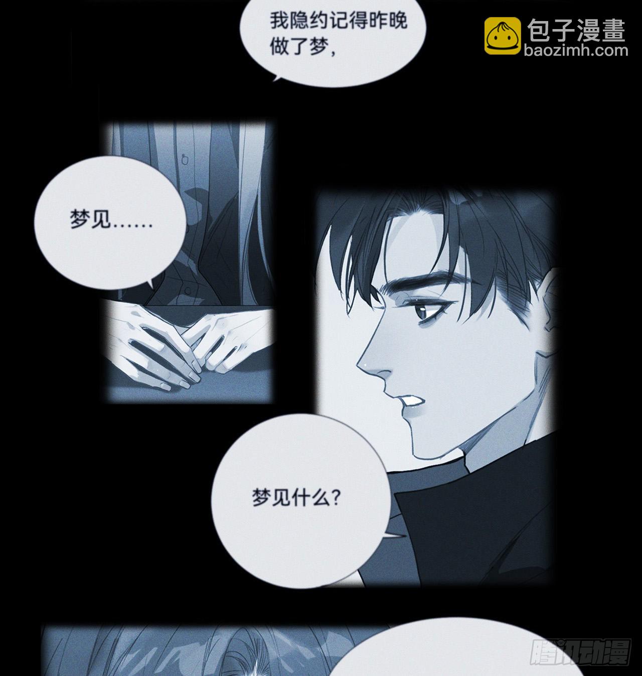 五子夺算&middot;16(1/2)-第130话