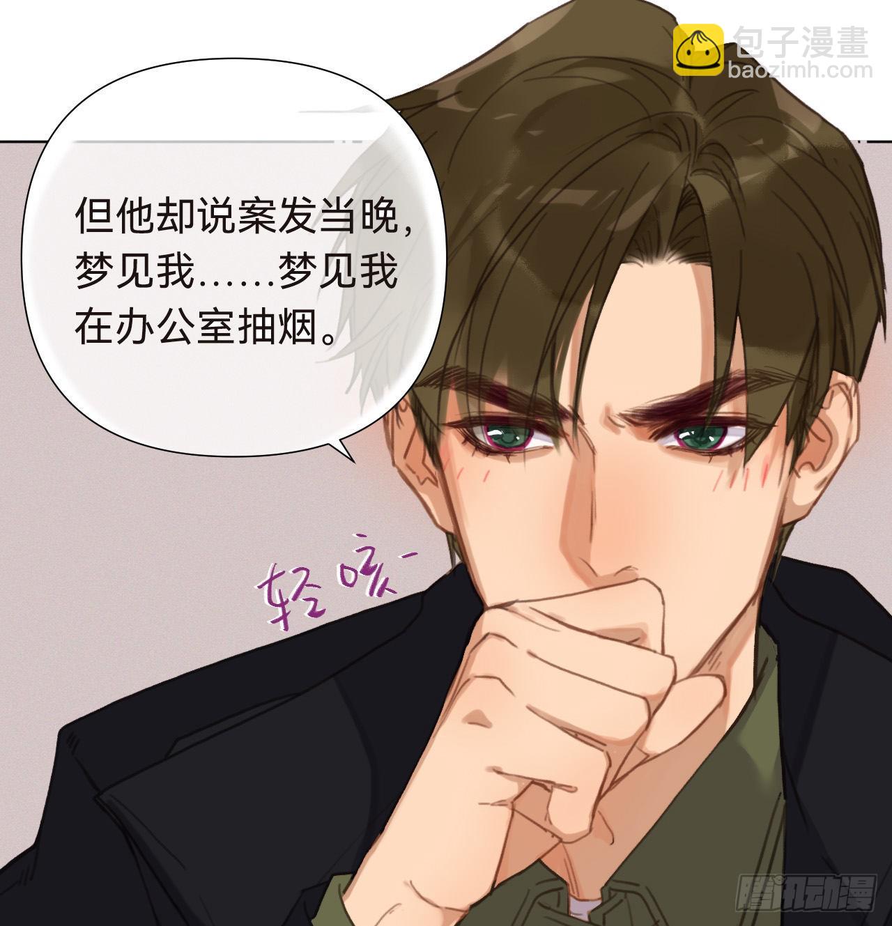 五子夺算&middot;16(1/2)-第130话