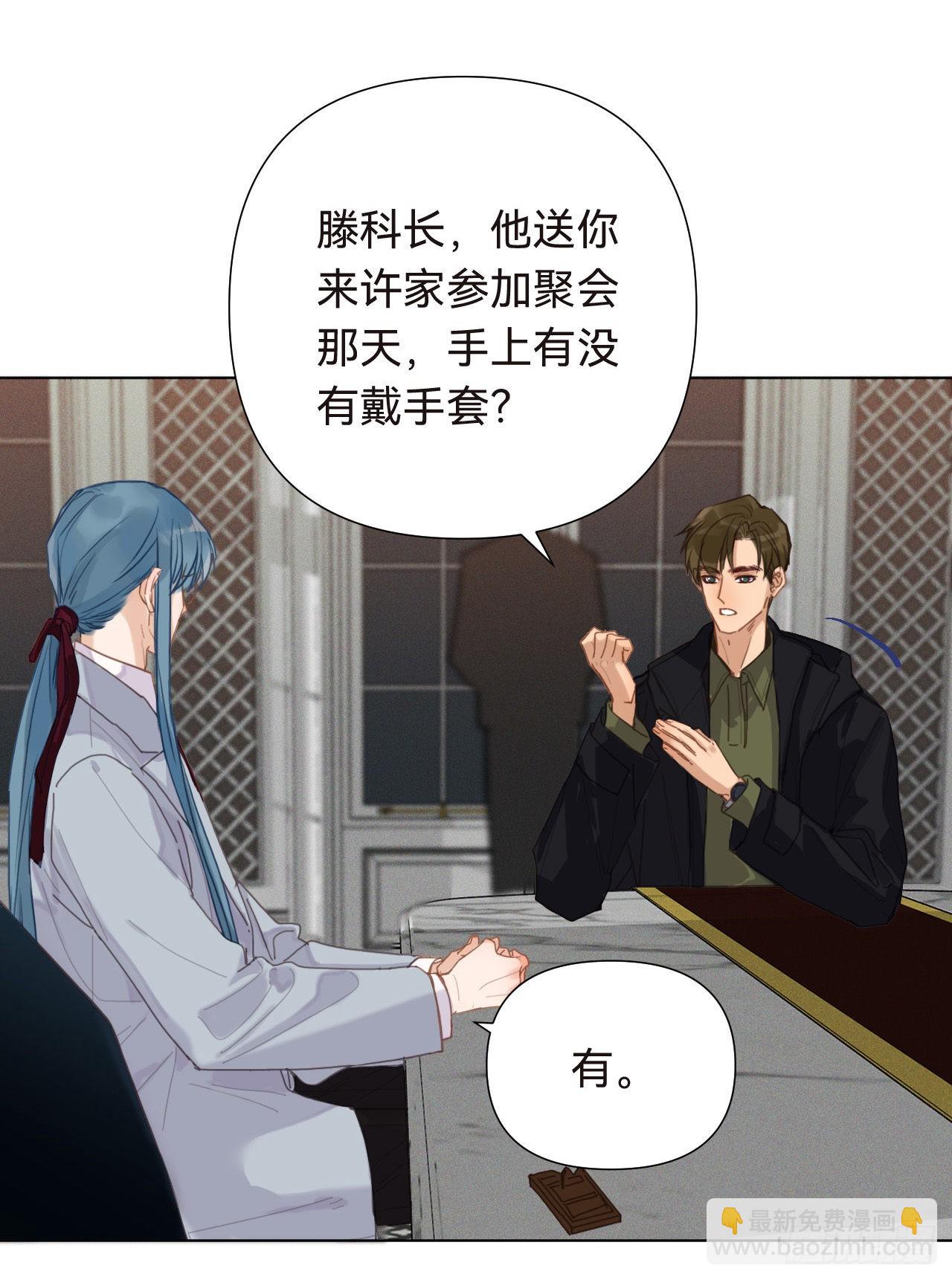 五子夺算&middot;16(1/2)-第130话