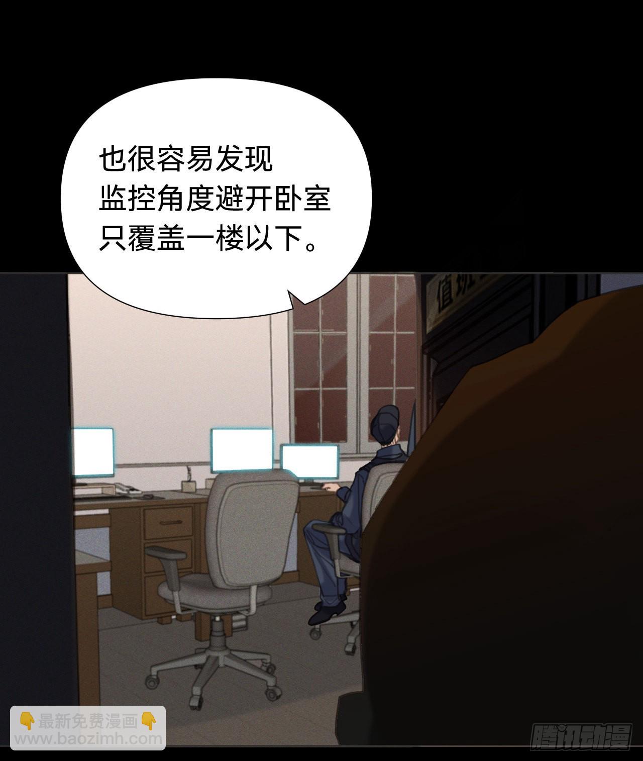 五子夺算&middot;16(1/2)-第130话