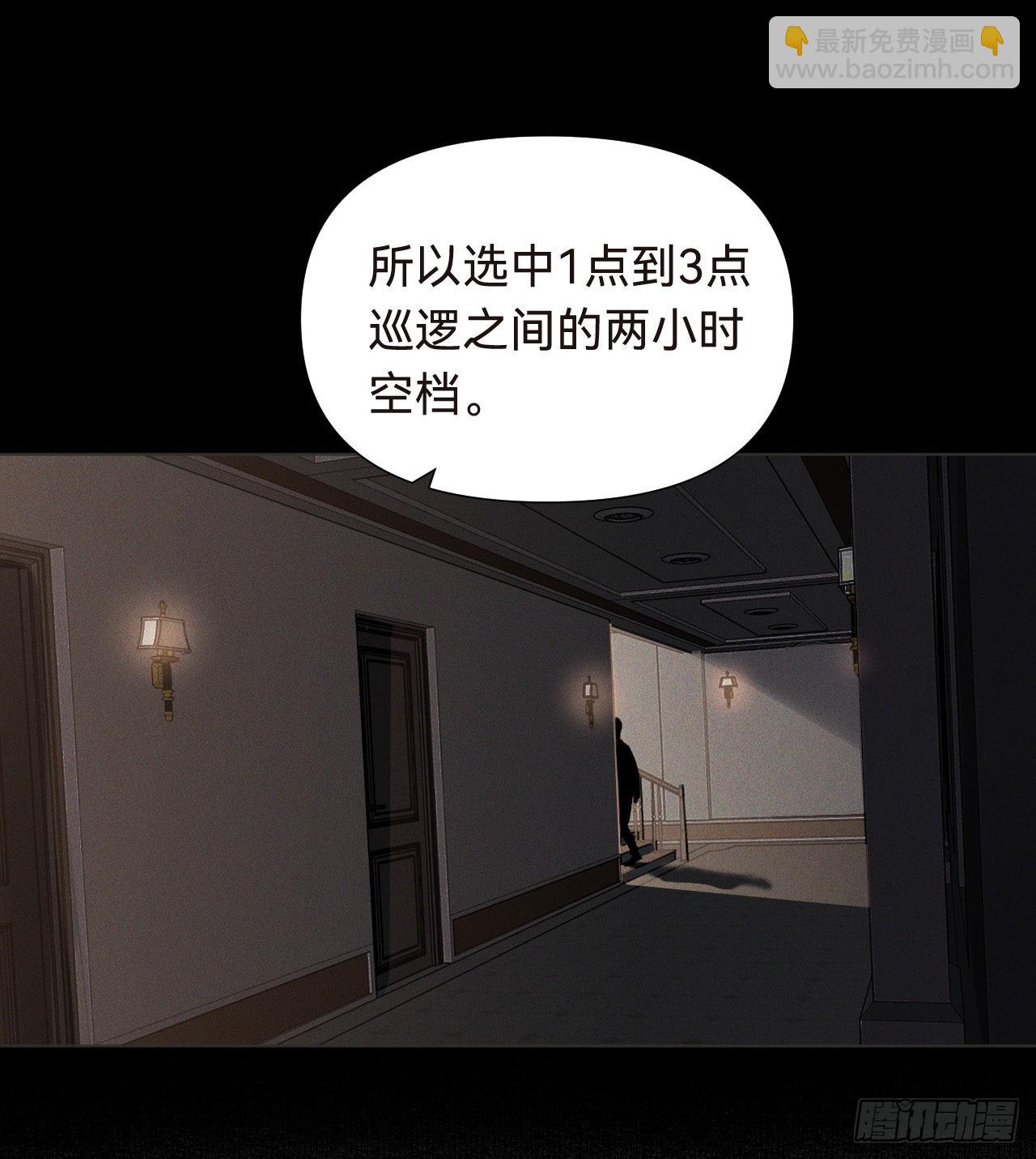 五子夺算&middot;16(1/2)-第130话