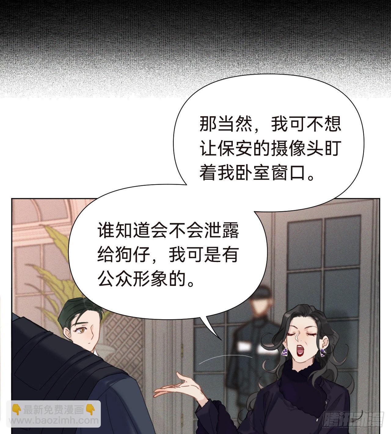 五子夺算&middot;16(1/2)-第130话