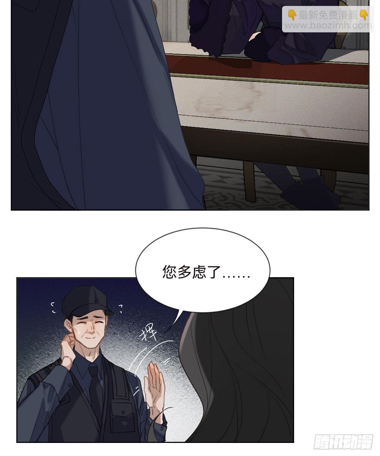 五子夺算&middot;16(1/2)-第130话