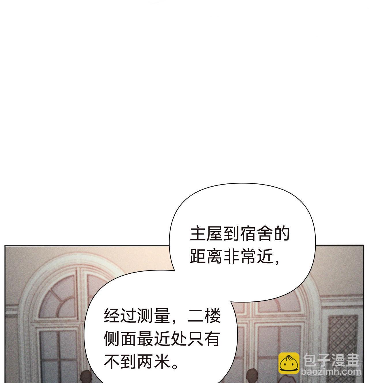 五子夺算&middot;16(1/2)-第130话