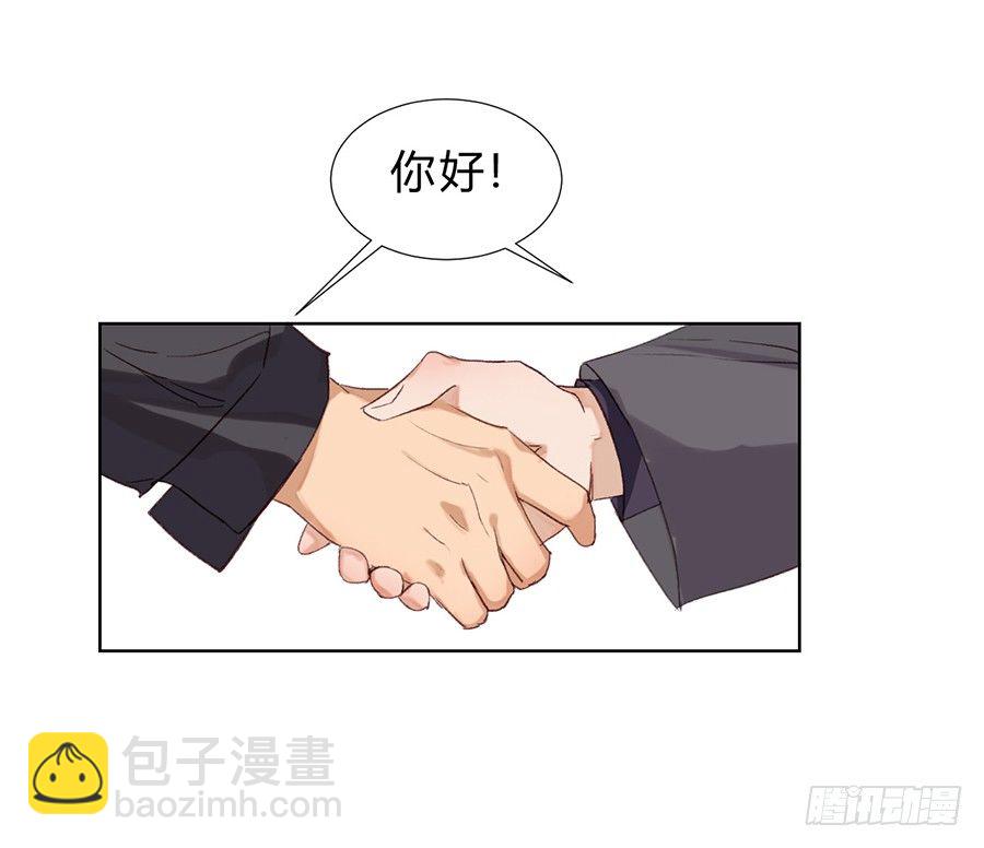 骨灰奶茶11(1/2)-第14话
