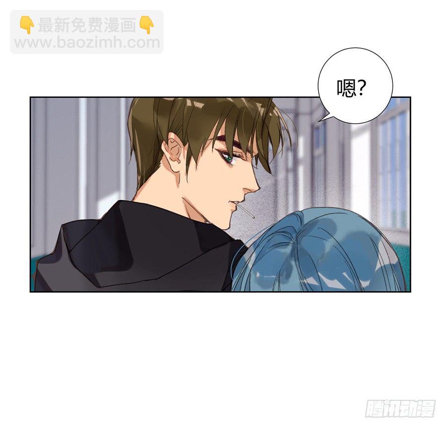 骨灰奶茶11(1/2)-第14话