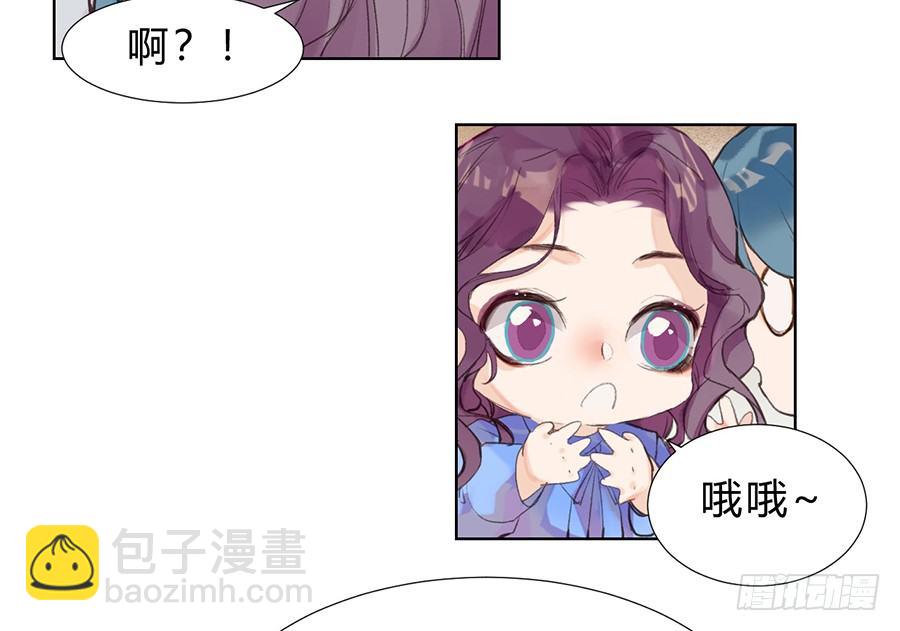 骨灰奶茶11(1/2)-第14话