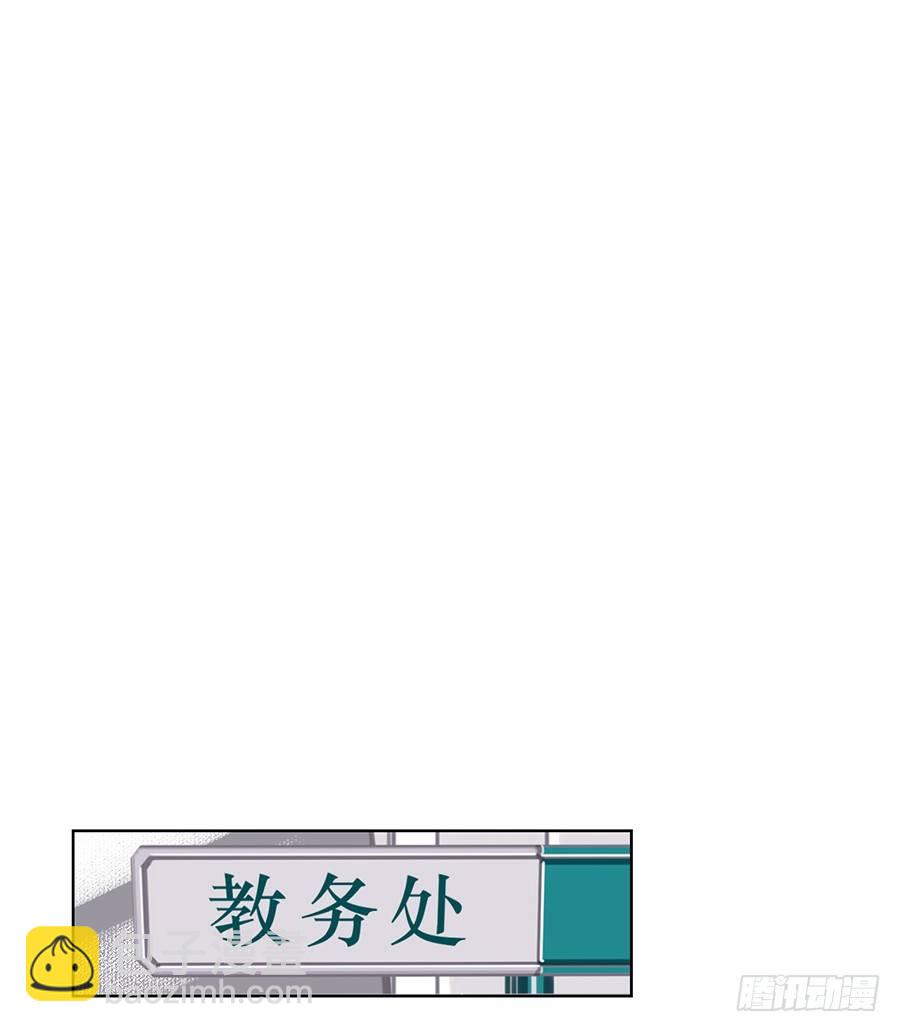 骨灰奶茶11(1/2)-第14话