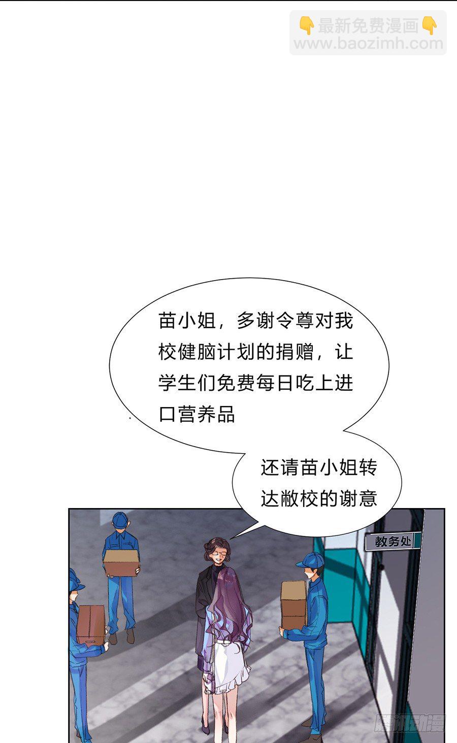 骨灰奶茶11(1/2)-第14话