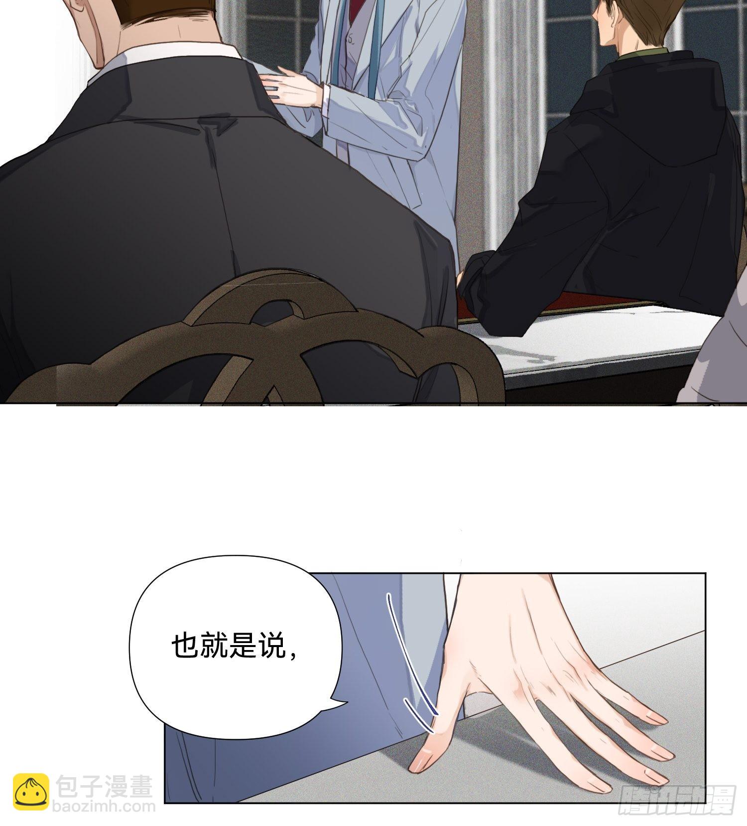 五子夺算&middot;18-第132话