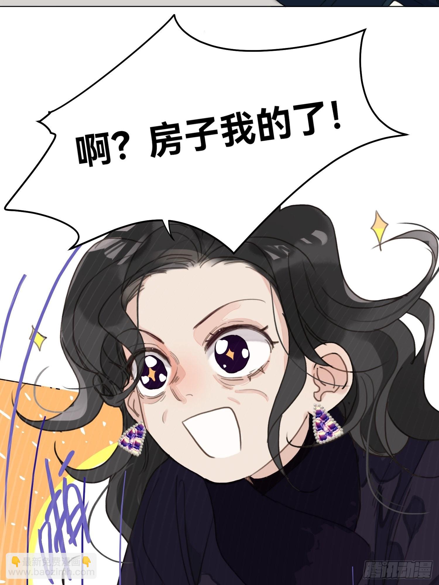 五子夺算&middot;18-第132话