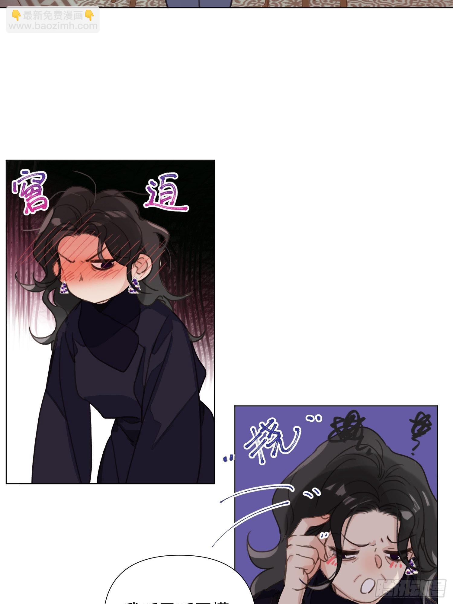 五子夺算&middot;18-第132话