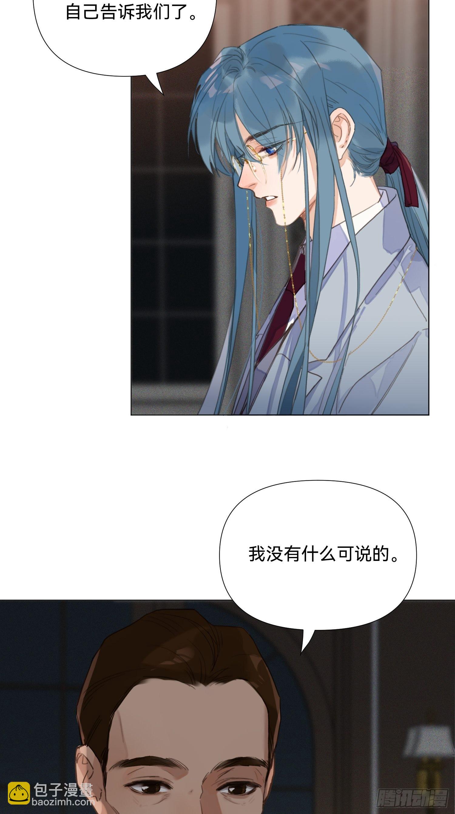 五子夺算&middot;18-第132话