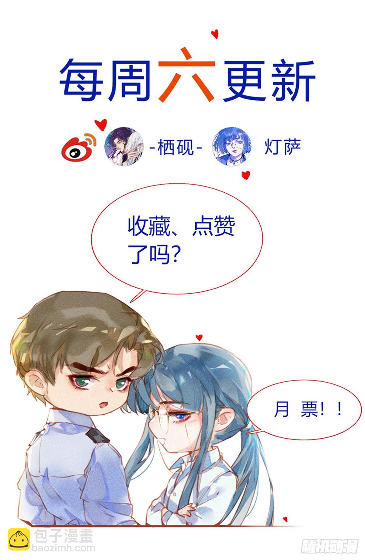 五子夺算&middot;18-第132话