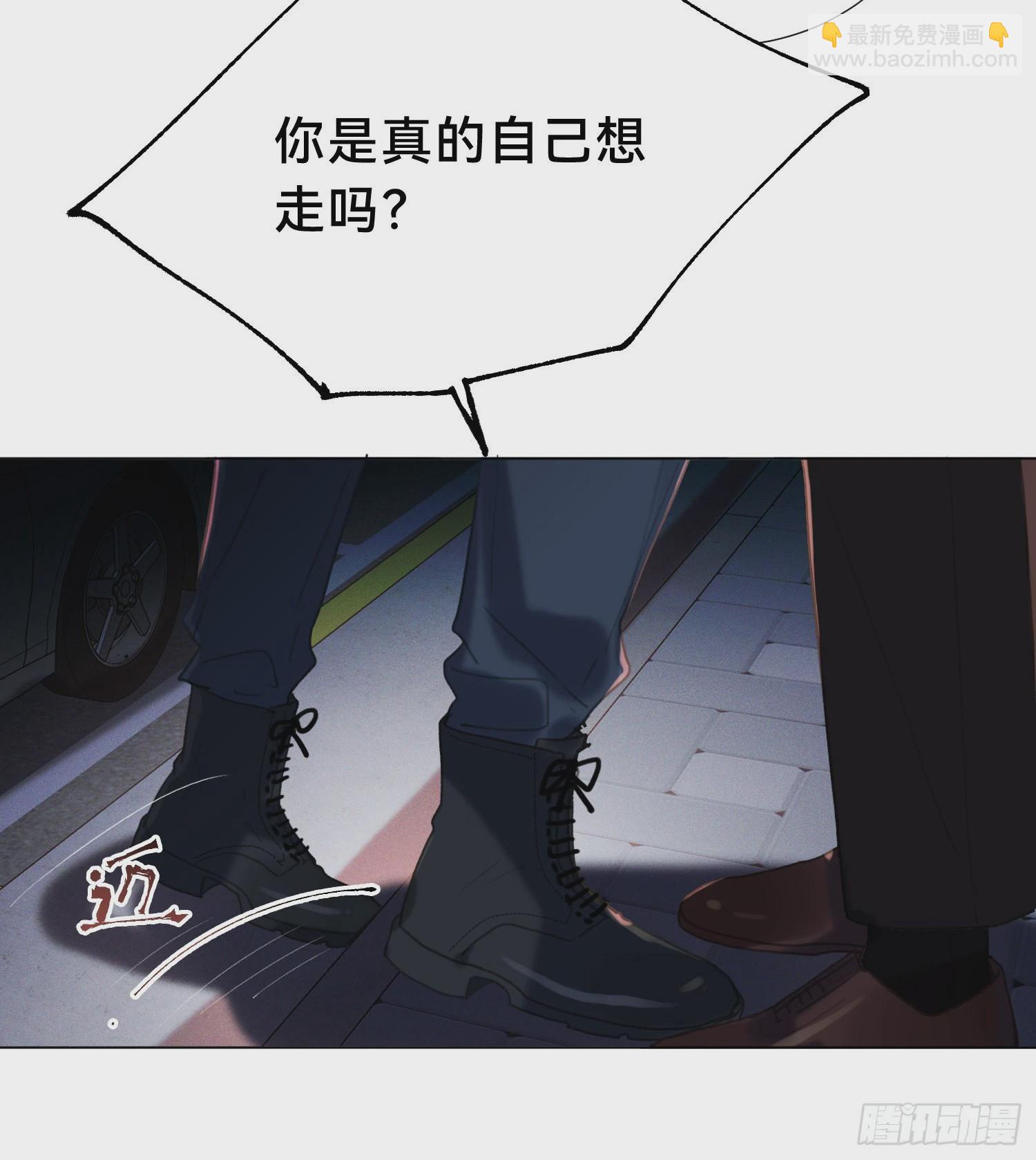 五子夺算&middot;20-第134话