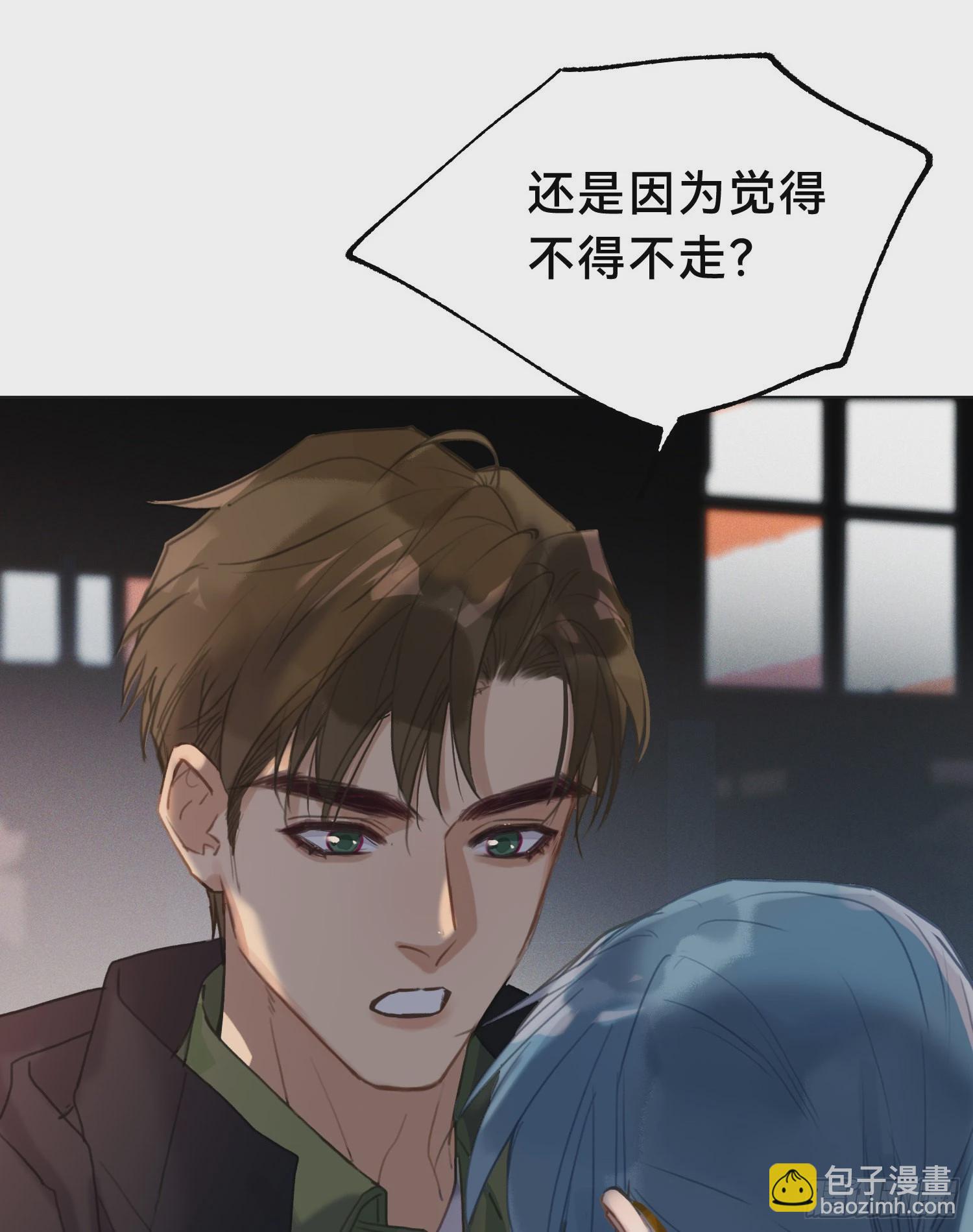 五子夺算&middot;20-第134话