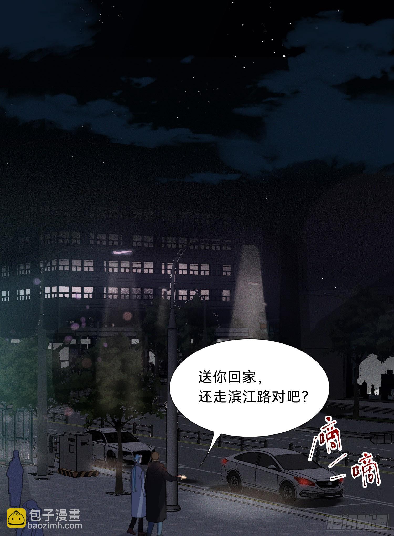 五子夺算&middot;20-第134话