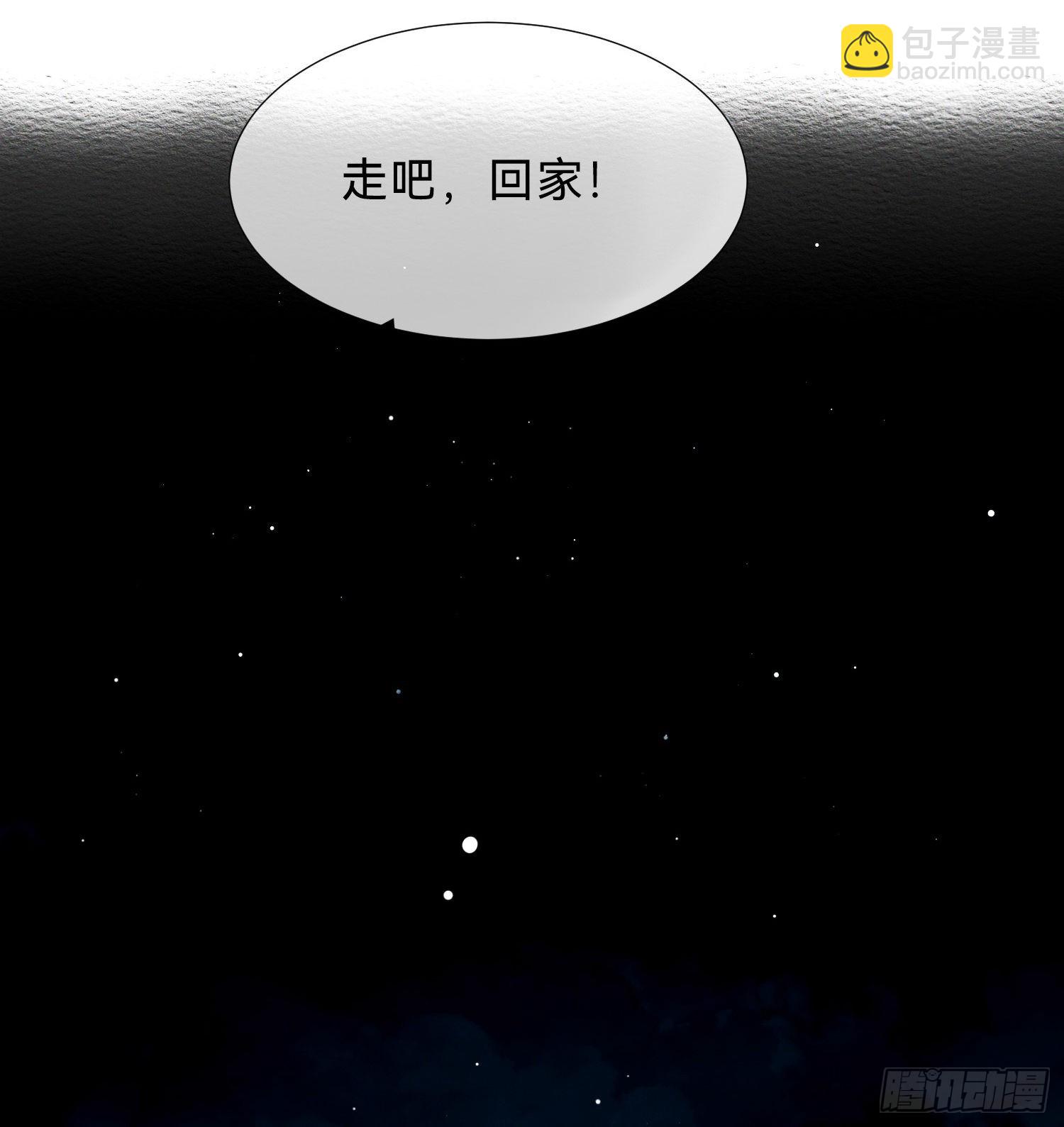五子夺算&middot;20-第134话
