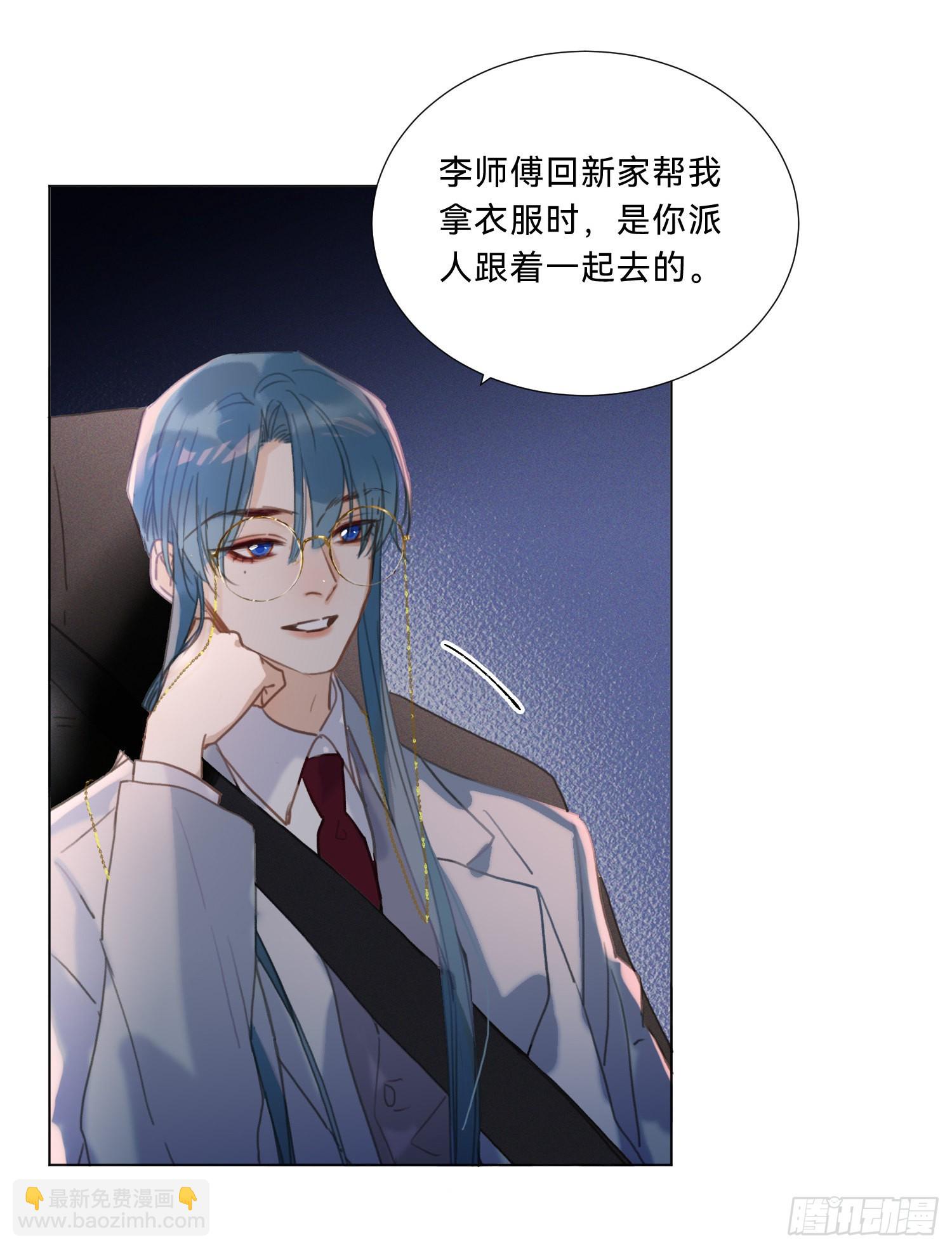 五子夺算&middot;20-第134话
