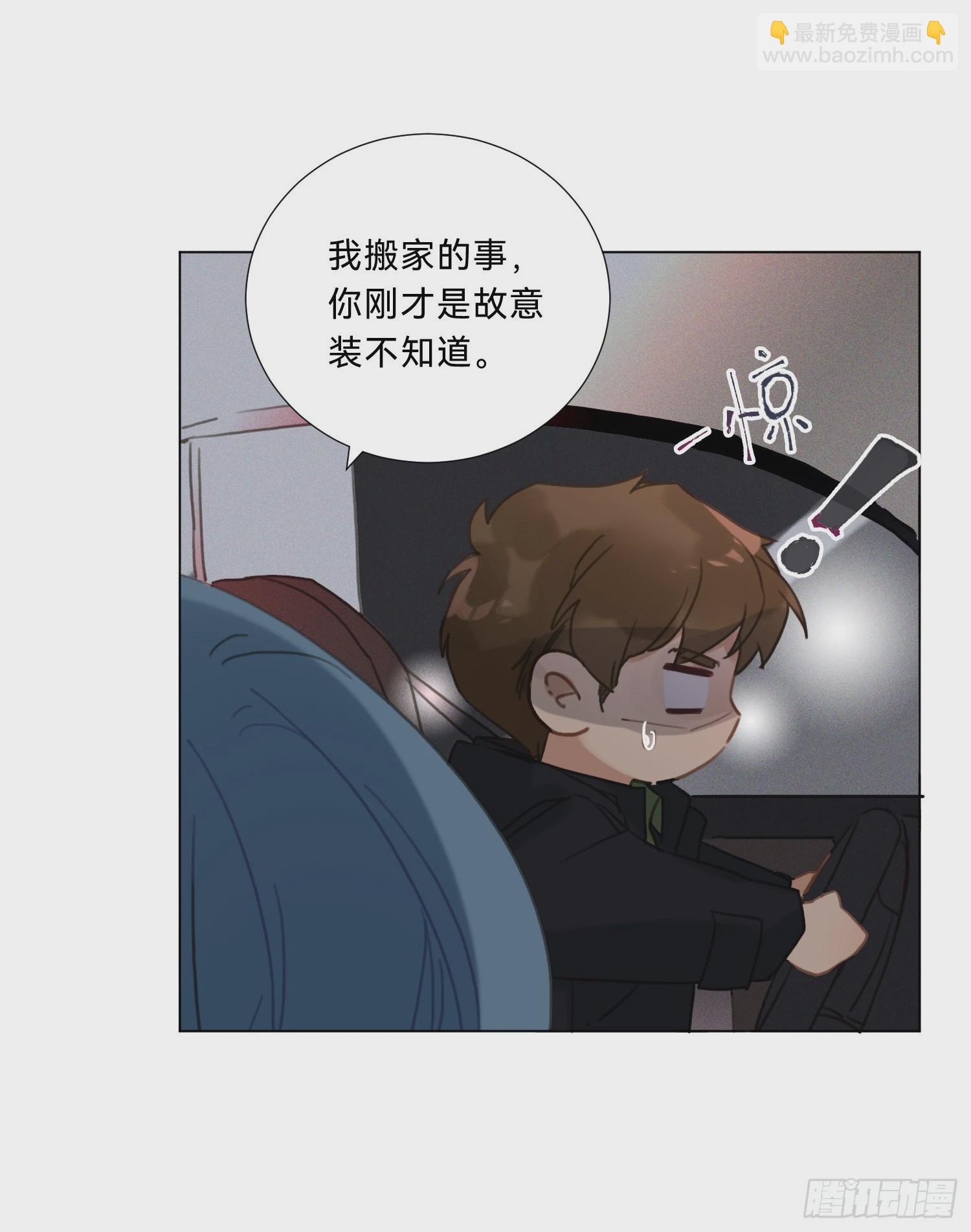 五子夺算&middot;20-第134话