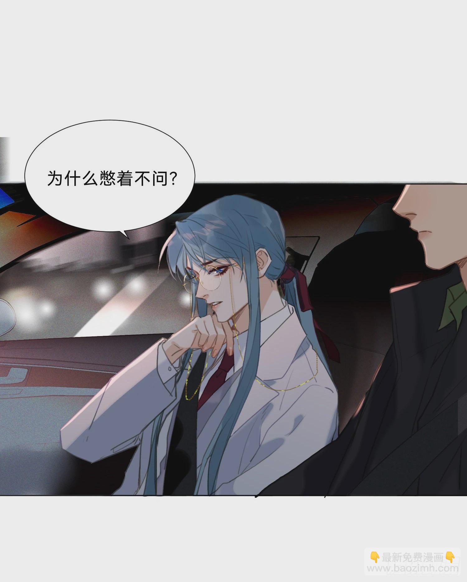 五子夺算&middot;20-第134话