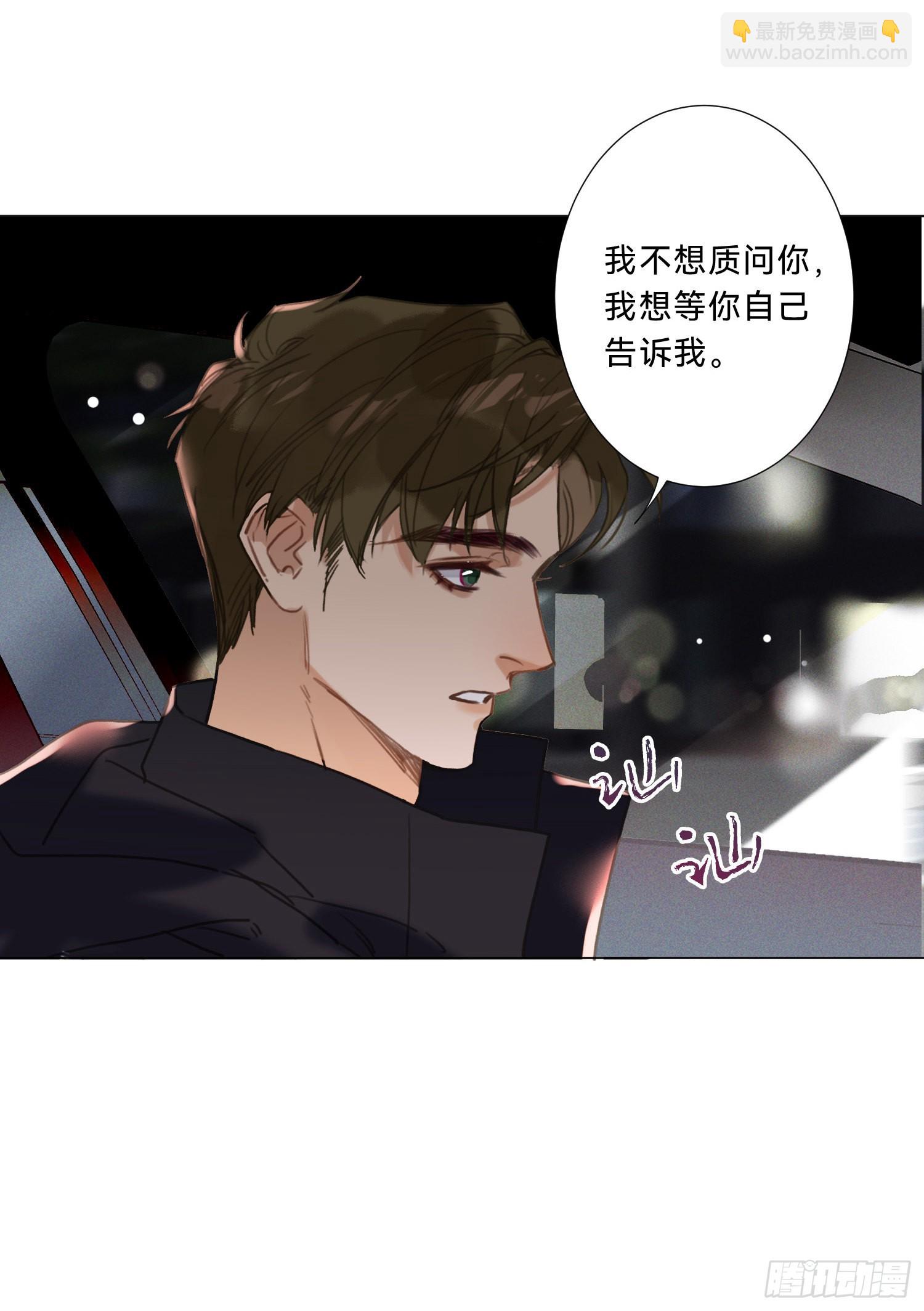 五子夺算&middot;20-第134话