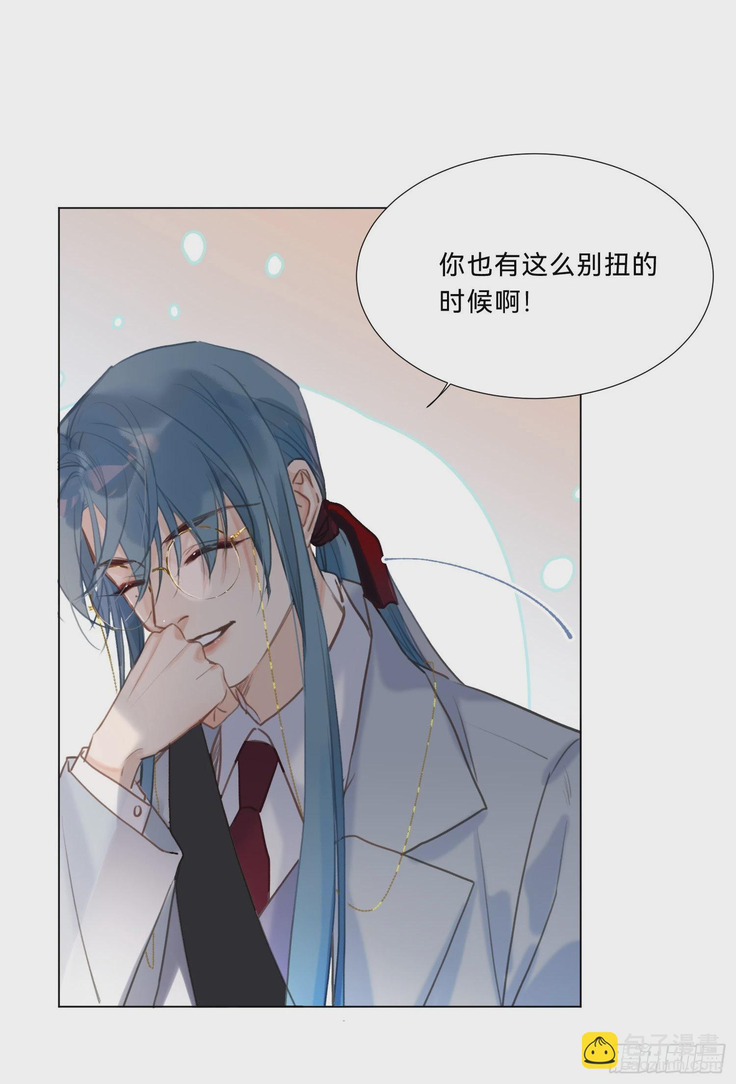 五子夺算&middot;20-第134话