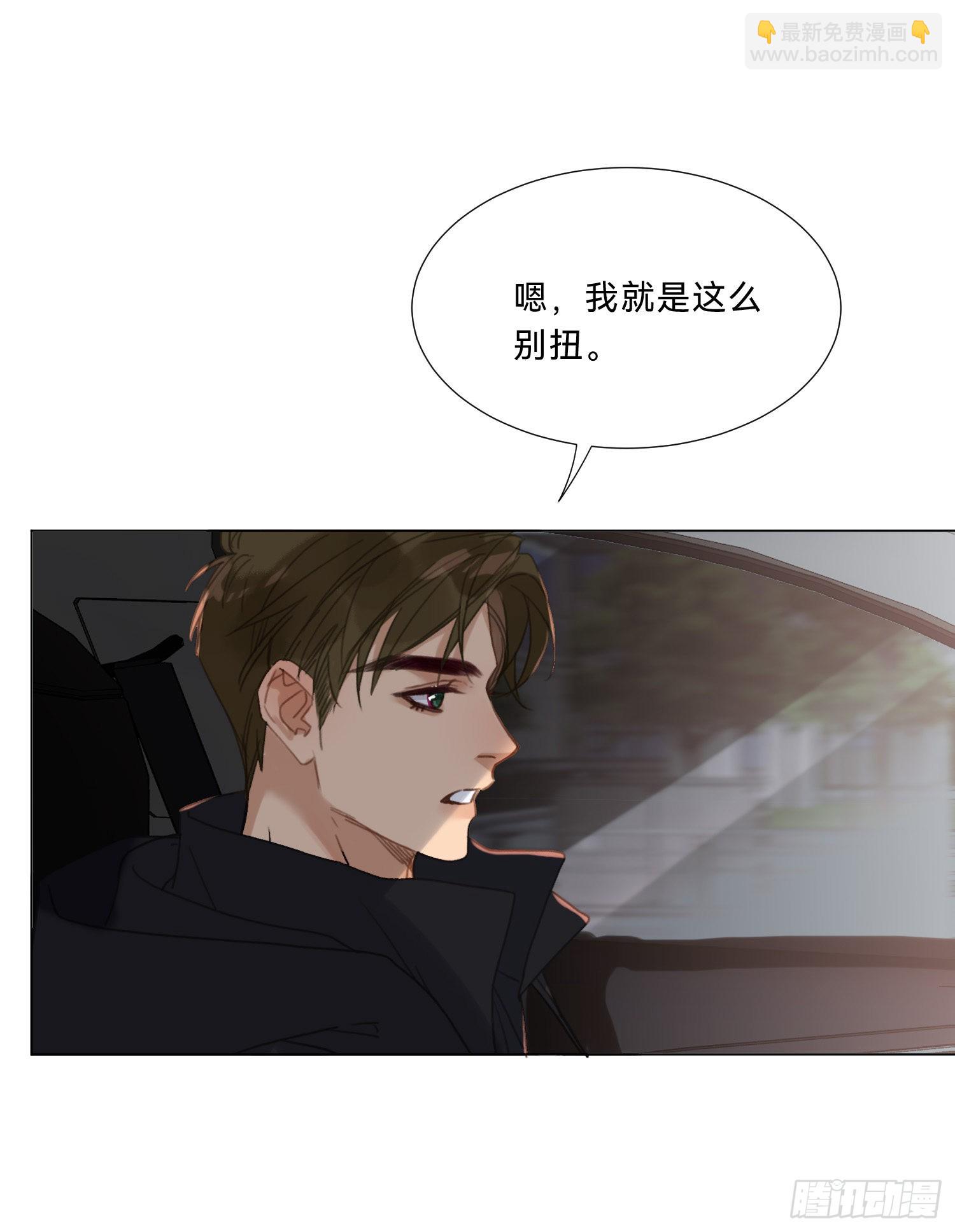 五子夺算&middot;20-第134话