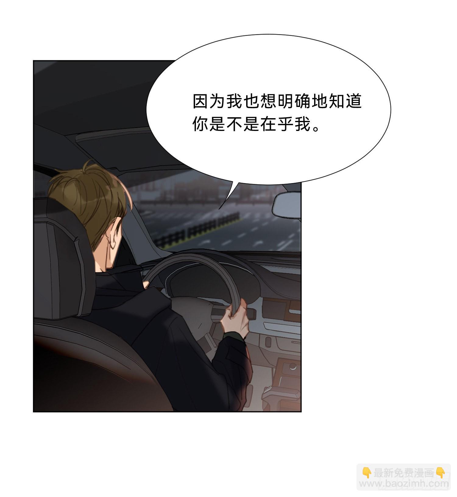 五子夺算&middot;20-第134话