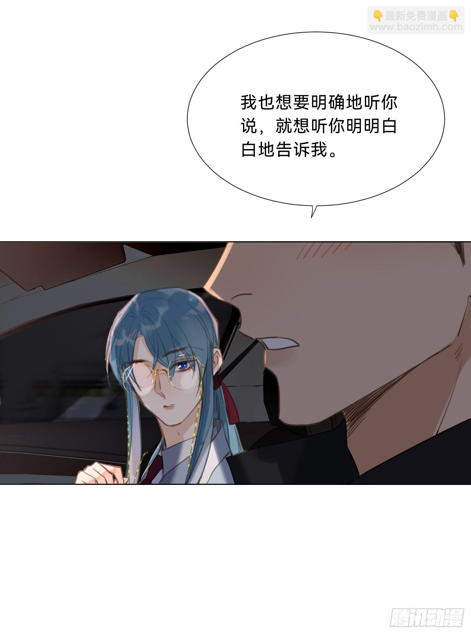 五子夺算&middot;20-第134话