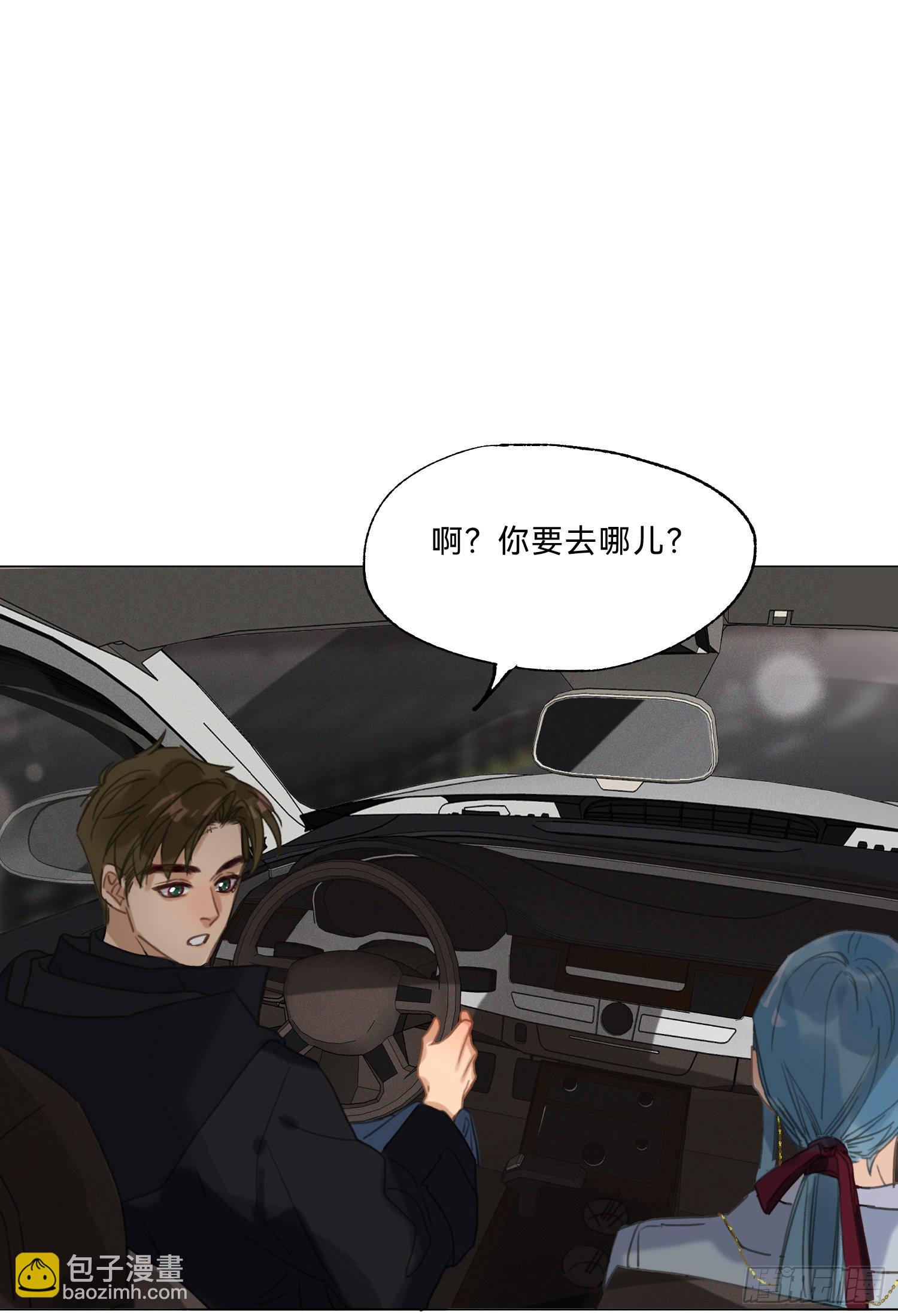 五子夺算&middot;20-第134话