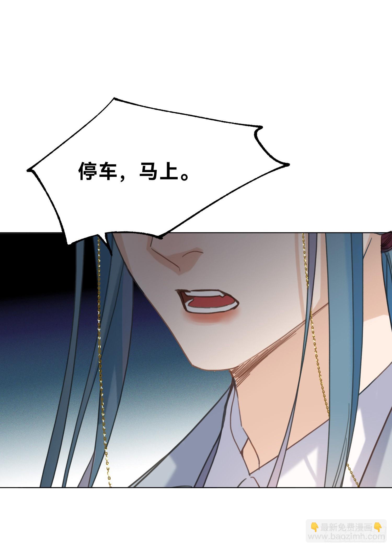 五子夺算&middot;20-第134话