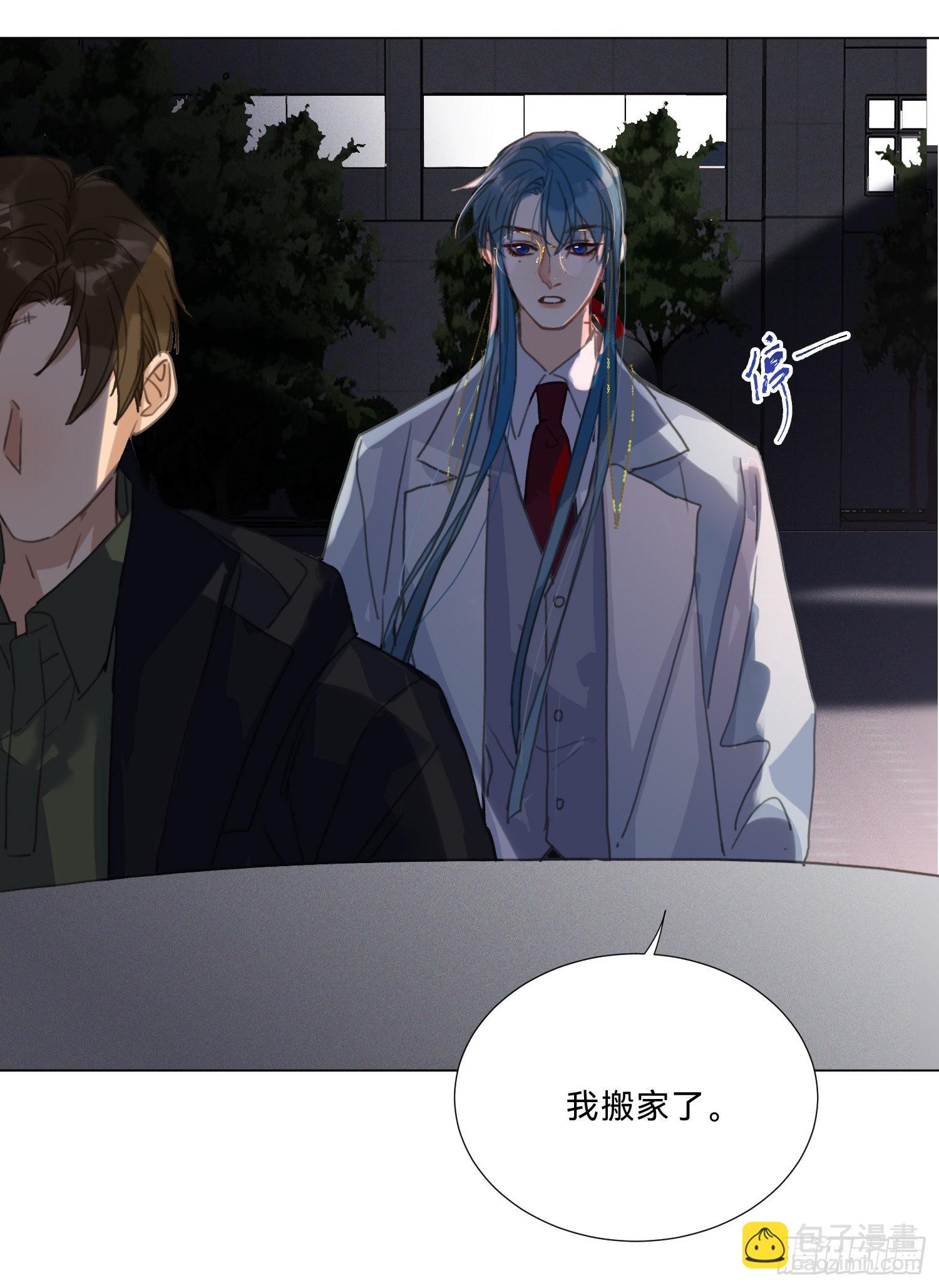 五子夺算&middot;20-第134话