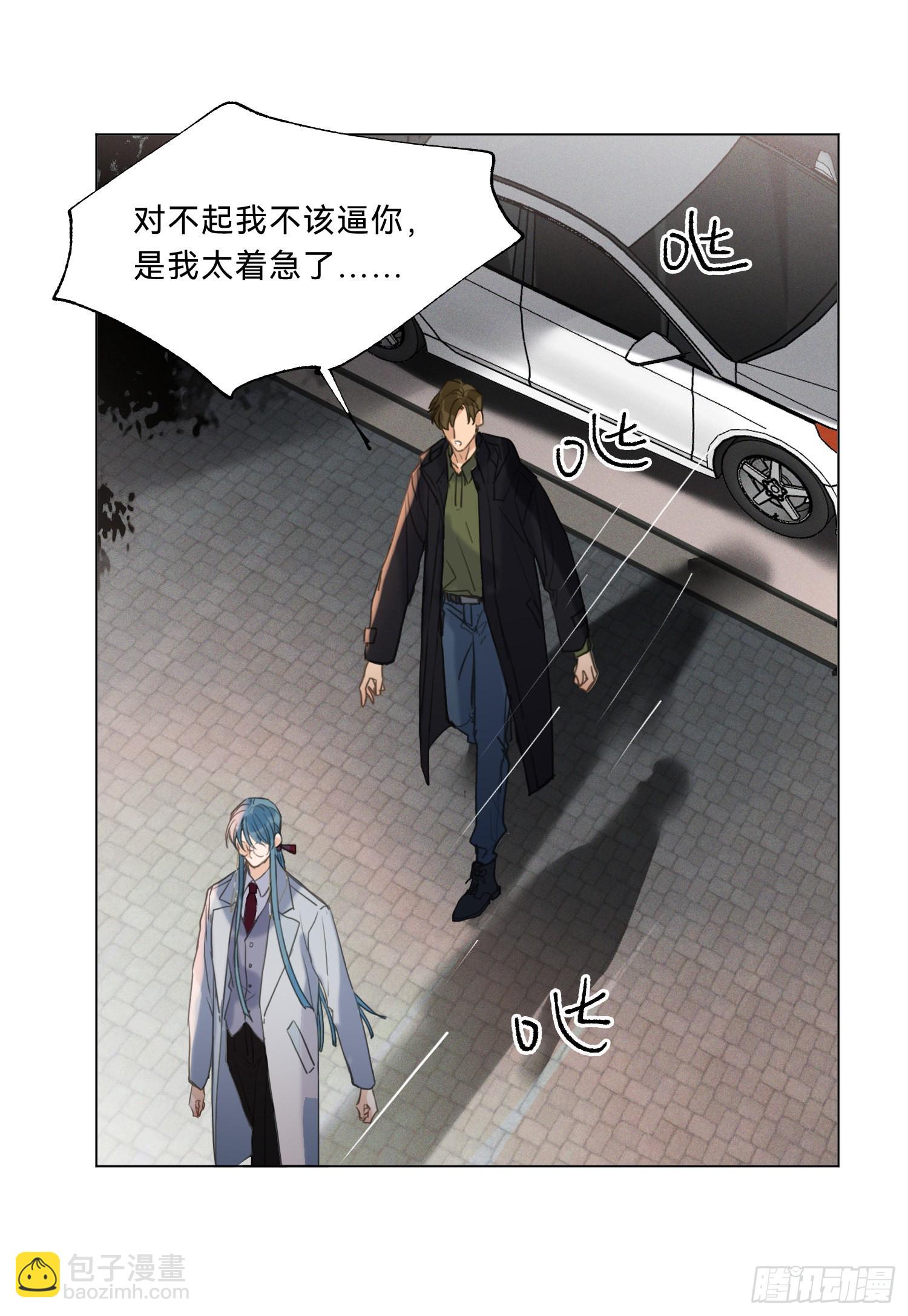 五子夺算&middot;20-第134话