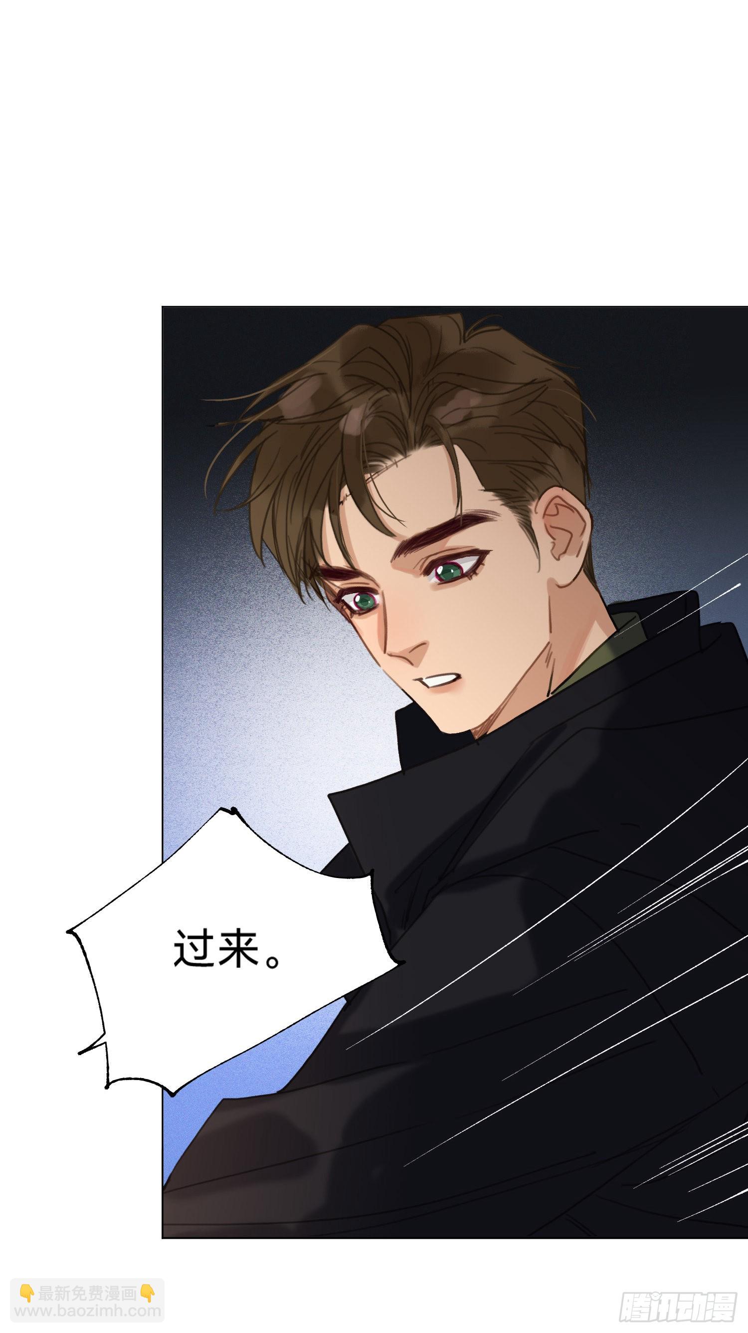 五子夺算&middot;20-第134话