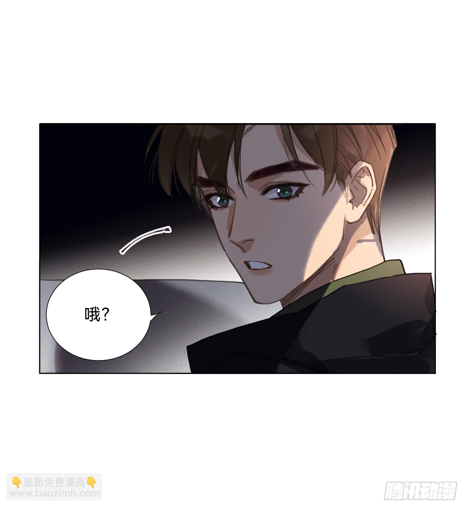 五子夺算&middot;20-第134话