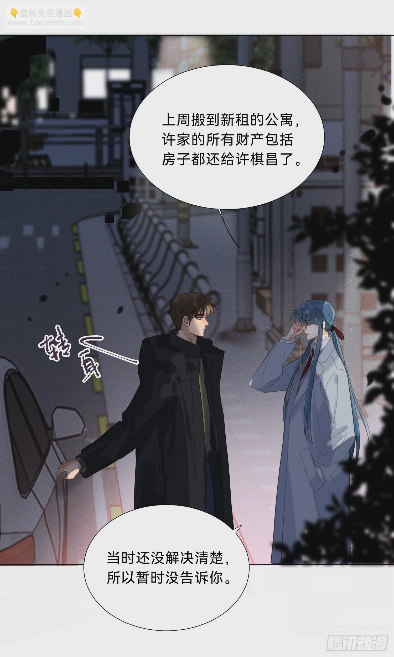 五子夺算&middot;20-第134话