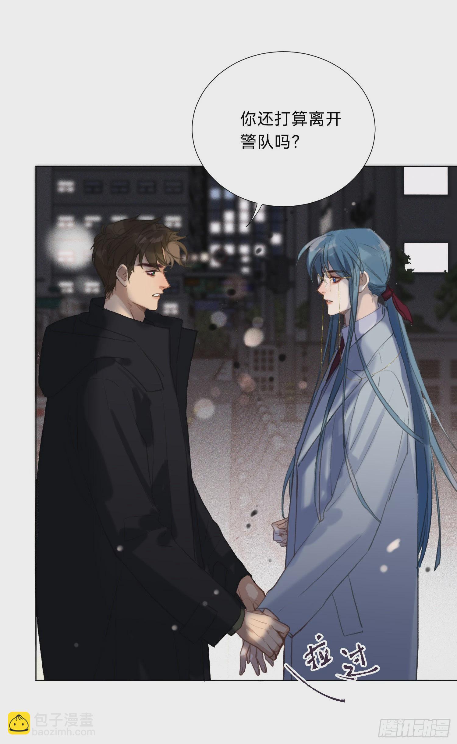 五子夺算&middot;20-第134话