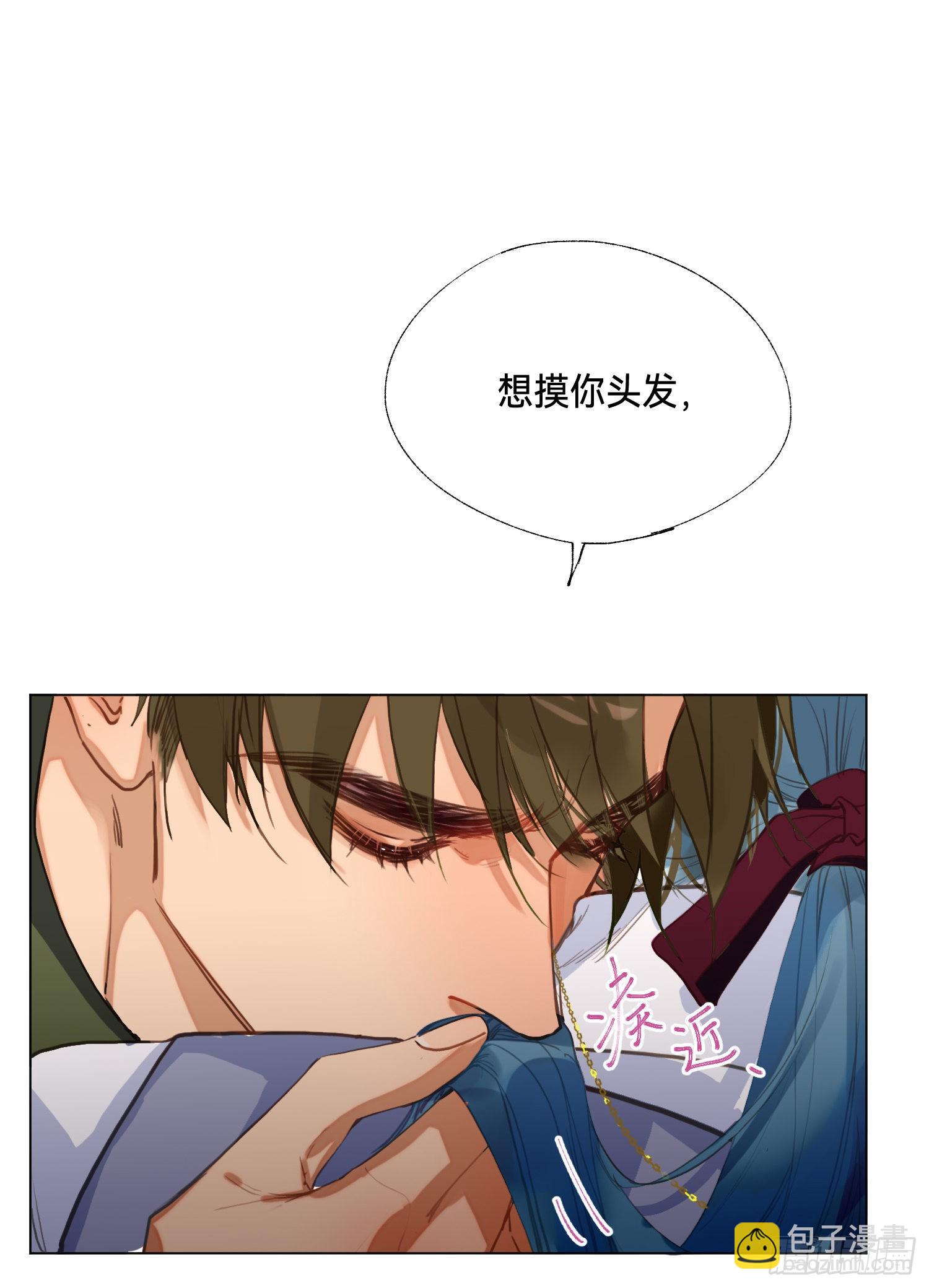 五子夺算&middot;后编02-第136话