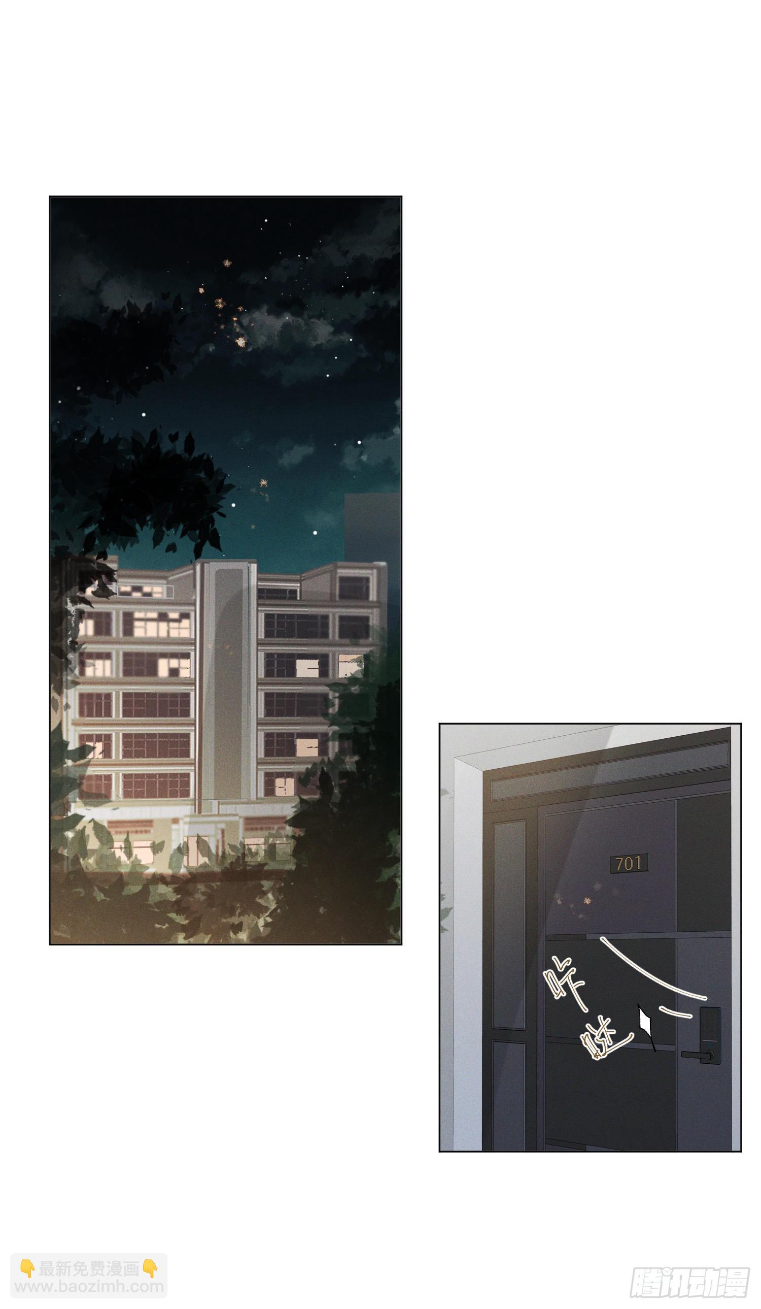 五子夺算&middot;后编02-第136话