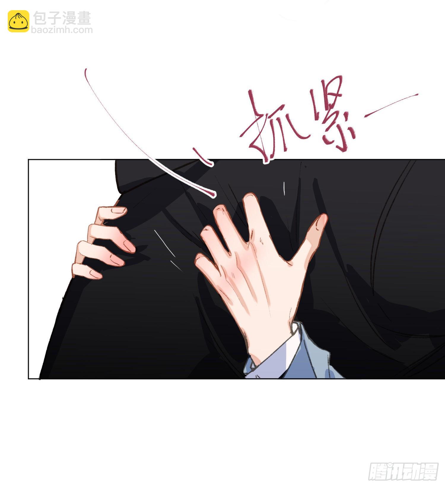 五子夺算&middot;后编02-第136话
