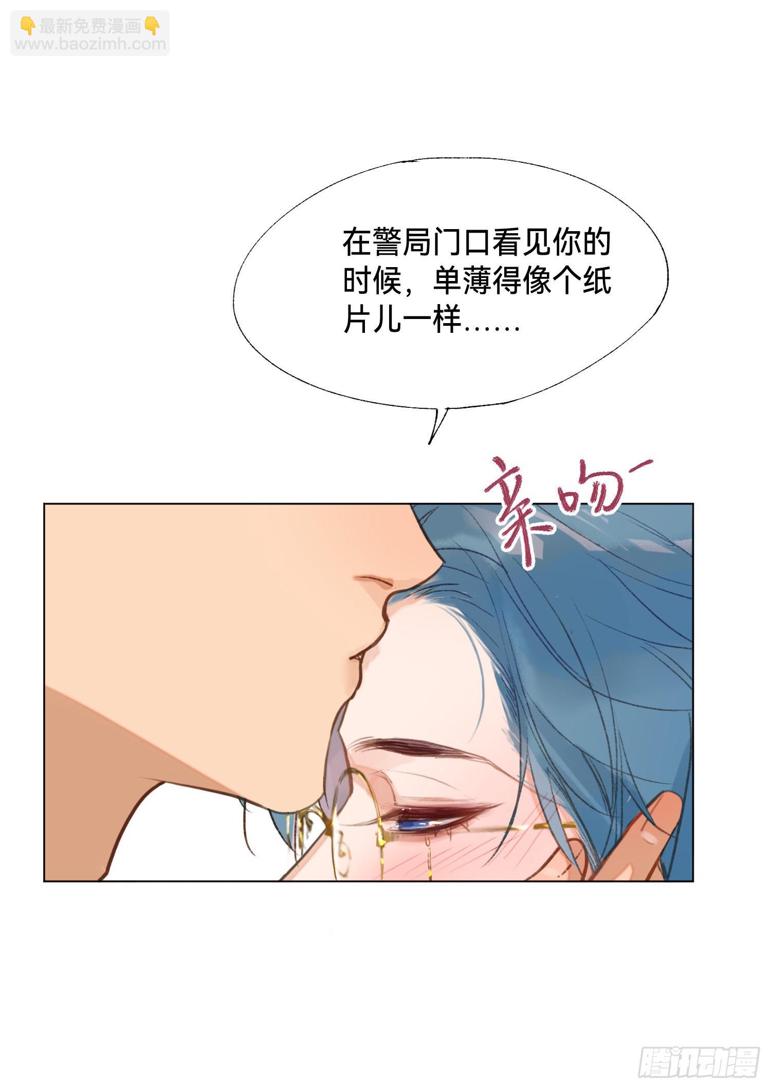 五子夺算&middot;后编02-第136话