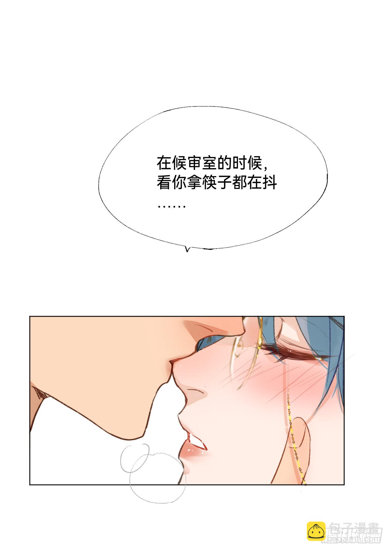 五子夺算&middot;后编02-第136话