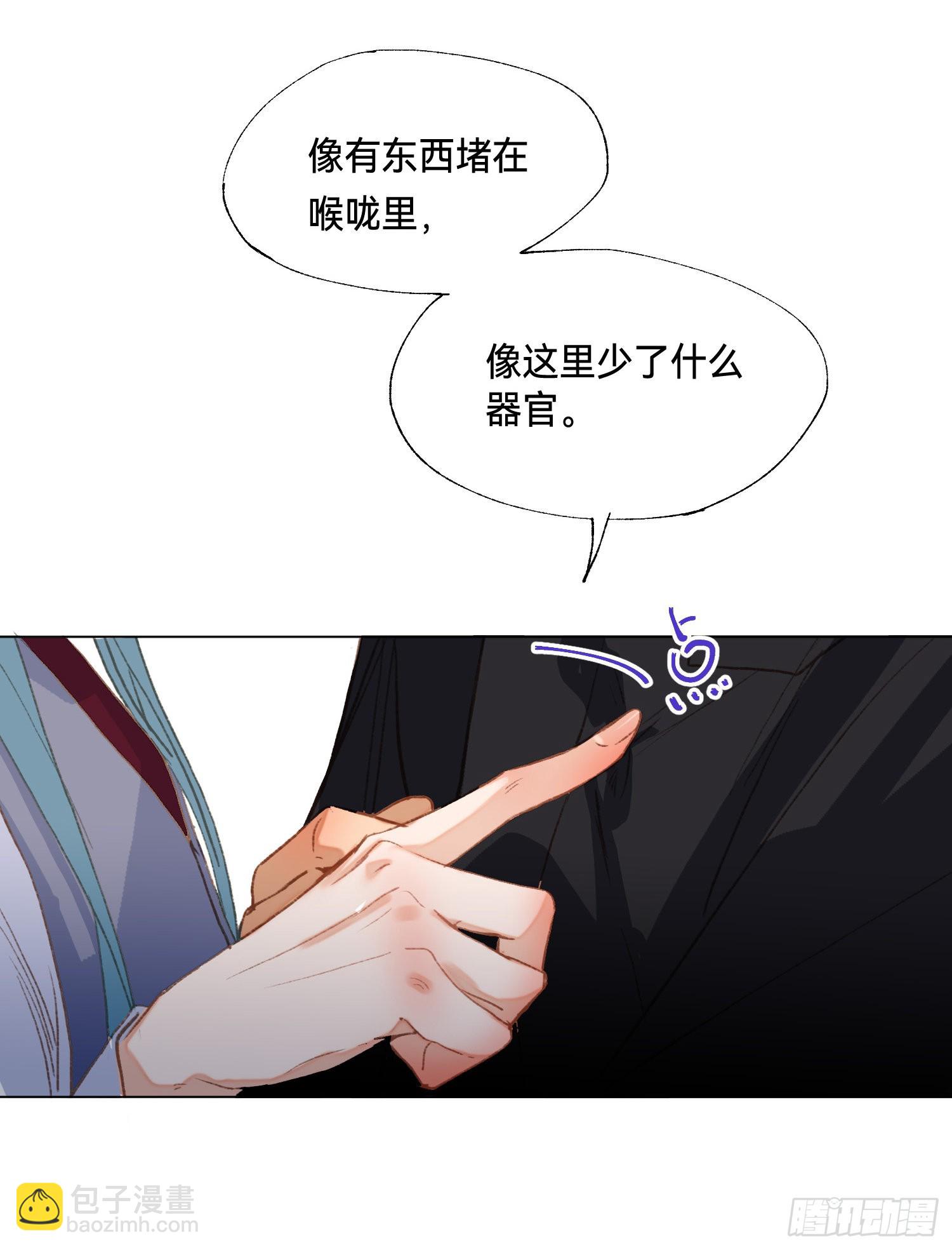 五子夺算&middot;后编02-第136话