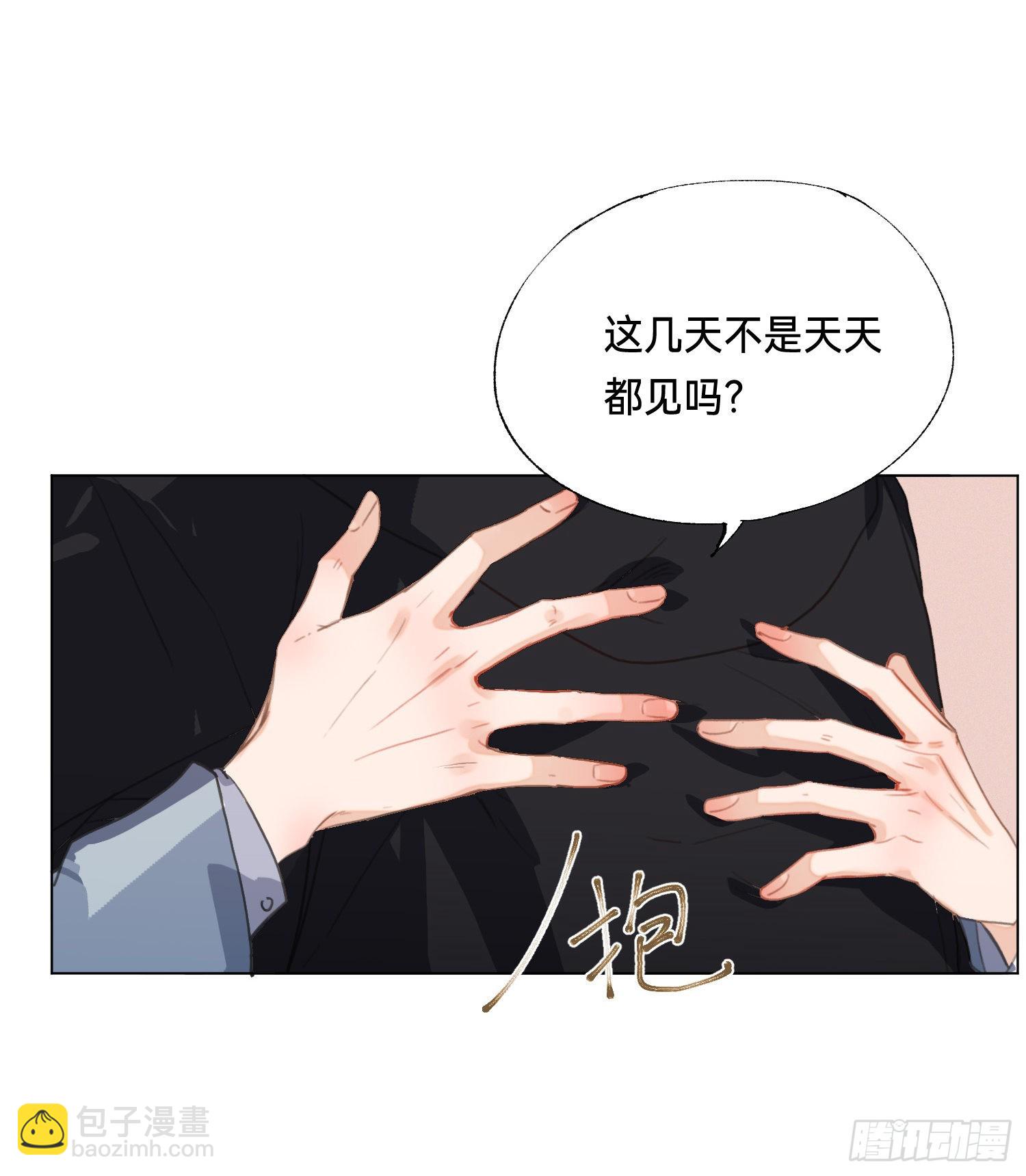 五子夺算&middot;后编02-第136话
