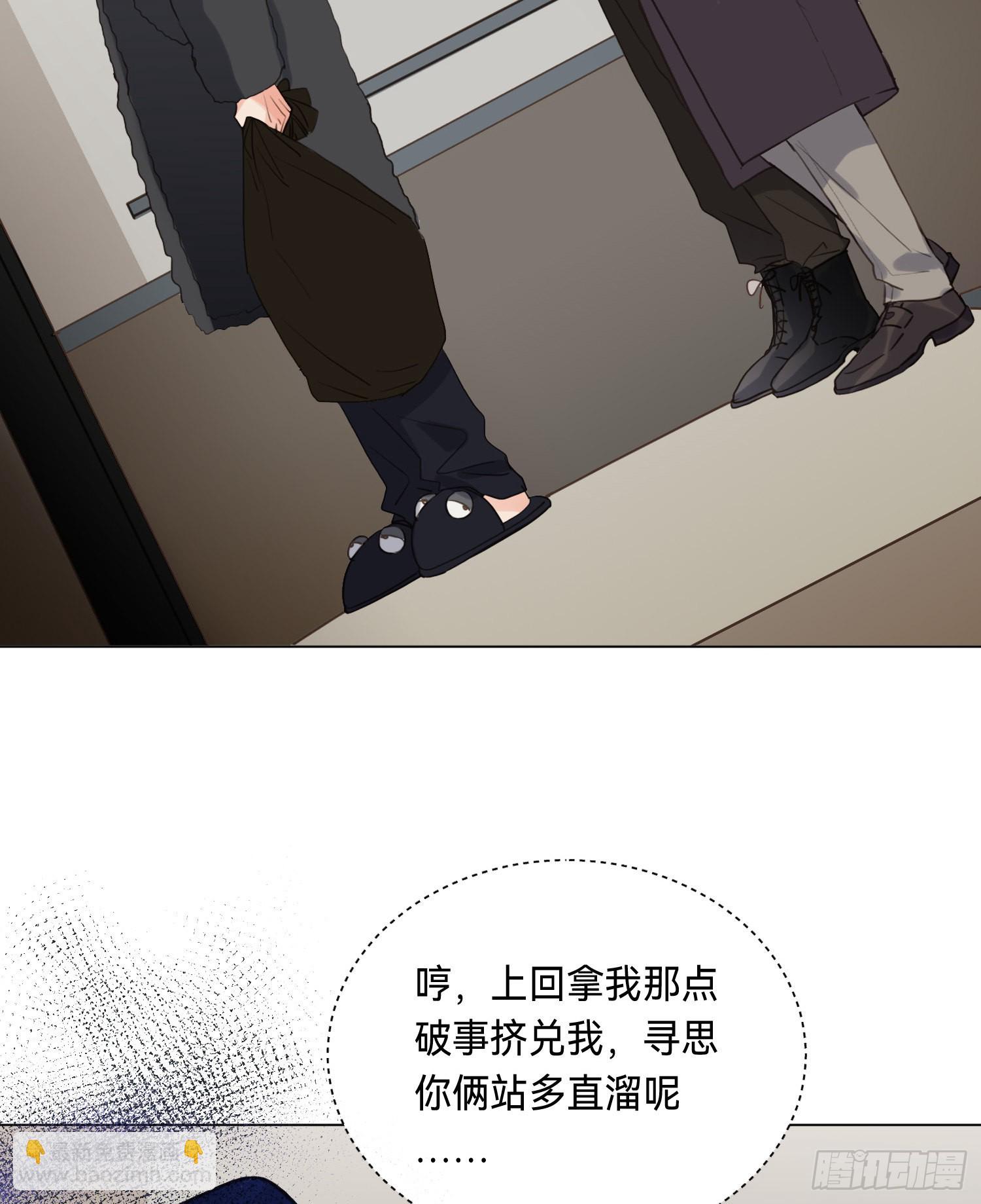 五子夺算&middot;后编06-第138话
